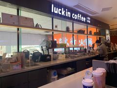 -瑞幸咖啡(第一城店)