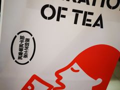 -喜茶(广州中山六路店)