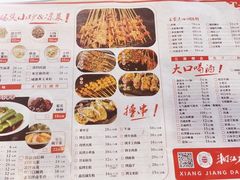 -湘江大码头·龙虾馆(渔人码头一店)