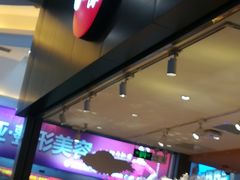 -85度C(苏州平江万达店)