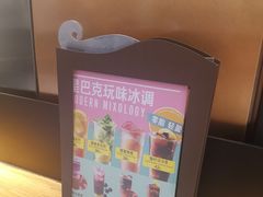 -星巴克(杭州大厦C座店)