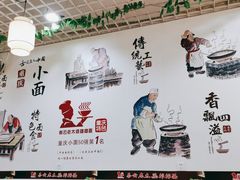 -秦云老太婆摊摊面(园博园店)