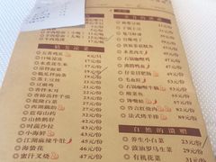 -咨言·烤鸭·烩面泡馍(建业十八城店)