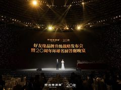 -好友缘酒家(会展中心店)