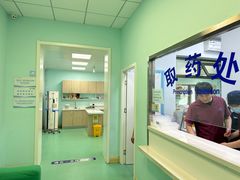 -北京观赏动物医院·24小时大型综合·猫专科·异宠专科