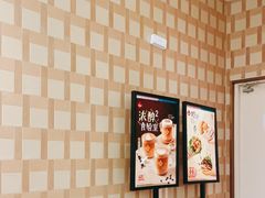 -Tims天好咖啡·贝果(雁展路万象天地店)