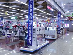 -真快乐APP体验中心(西坝河店)