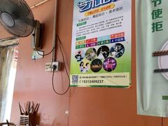 -方桥点心(报慈路)
