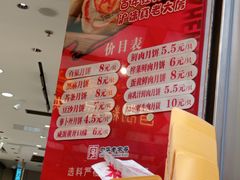 -真老大房(南京东路店)