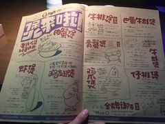 菜单-胖哥俩肉蟹煲(爱琴海购物公园店)