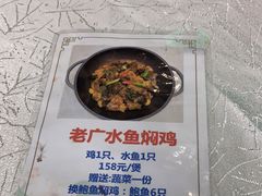 -老廣新意-全天茶点(宝能店)