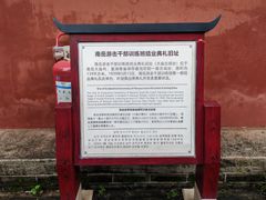 -南岳大庙