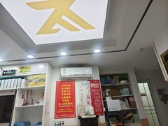 -郑远元专业修脚房(莲花南路春城步行街店)