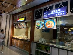 -食通天·寰宇集(杭州万象城店)