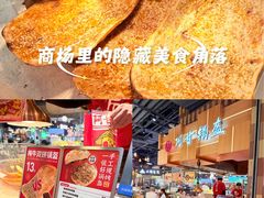 -北京清河万象汇