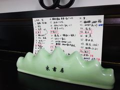-东书房硬笔·国画·古筝·围棋·软笔·国学(新北校区)