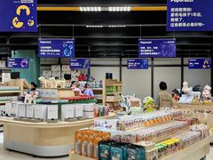 -帕帕拉兹宠物(亚洲旗舰店)