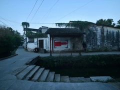 -西溪南古村落景区