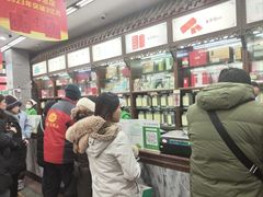 -张一元(总店)
