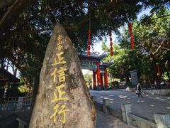 -仓山金山寺