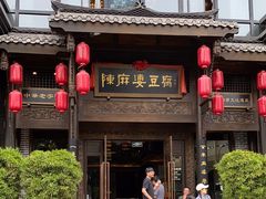-陈麻婆豆腐总店