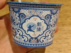 -郭靖内蒙菜·烤全羊·烧烤(望京旗舰店)