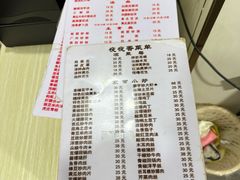 -夜夜香特色板筋盖饭