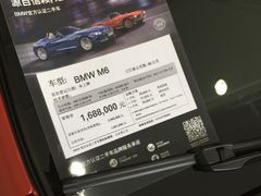 -北京盈之宝宝马&MINI4S店(望京店)