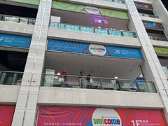 -同至人购物中心(朝阳街店)