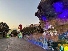-芜湖方特东方神画