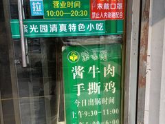 门面-紫光园(顺义店)