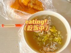 -汪记鲜鱼糊汤粉(沈阳路总店)