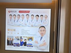 -爱齿尔口腔医院(中南院)