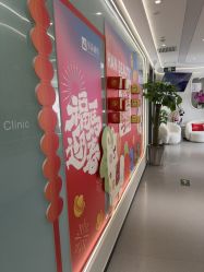 -联合丽格·张菡丽格医疗美容