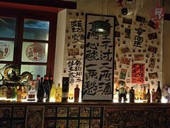 -三杯赤運·中式小酒馆(所城里店)