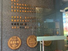 门面-顺德公广东猪肚鸡·煲仔饭(白石洲店)