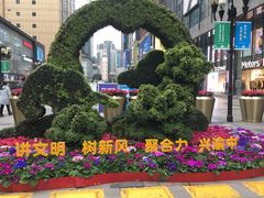 -人民解放纪念碑