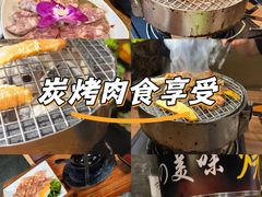 -山居屋炭火烧肉(厚街万达店)