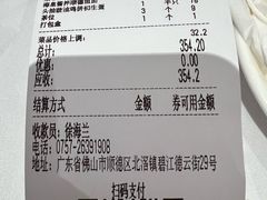-德云居