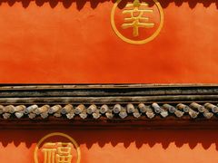 -成都市文殊院