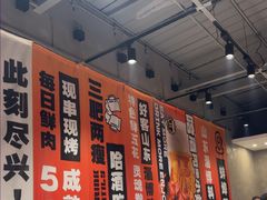 -鲁C·尚小炉·淄博烧烤(市北店)