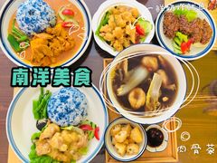 -马来MO简餐.南洋风味料理(美食街店)