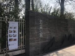 -筑艺咖啡