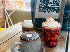 -16毫米咖啡&酒吧(南锣鼓巷店)
