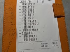 -潮发潮汕牛肉店(东方宝泰店)