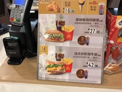 -麦当劳(轻轨曹杨路店)