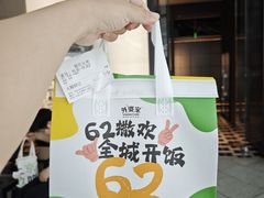 -外婆家(西红门荟聚购物中心店)