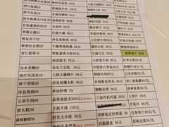 -大张烙馍村(三环南路旗舰店)