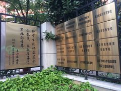 -武汉市洪山区卓刀泉小学