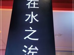 -秦炉烤肉(财富中心店)